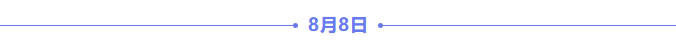 1721799845200097.png 5.png
