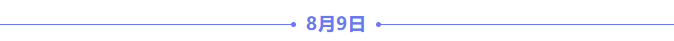 1721799870856160.png 6.png